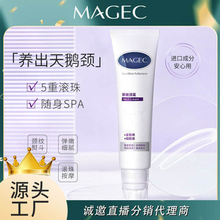 Qianmingcao Moisturizing Neck Cream Lifts, Firms, Lightens and Diminishes Neck Lines Massage Roll-On Neck Cream