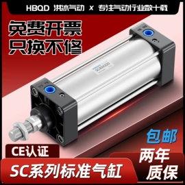 气缸;气动接头;气源处理器