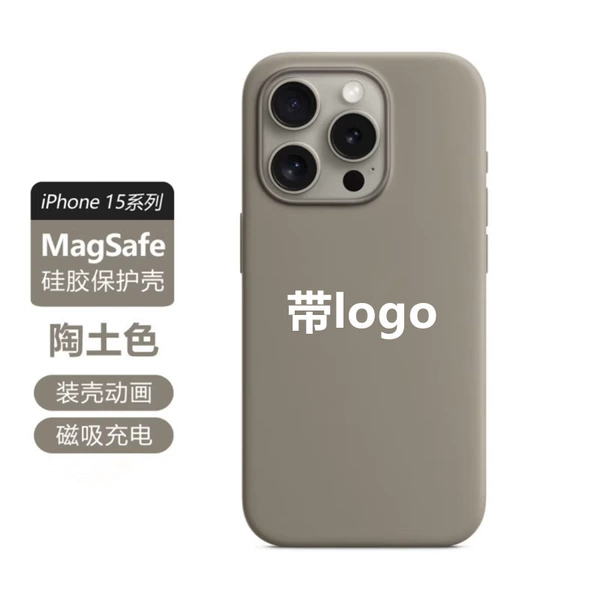 Clay color [magnetic animation (white animation) box + with LOGO]