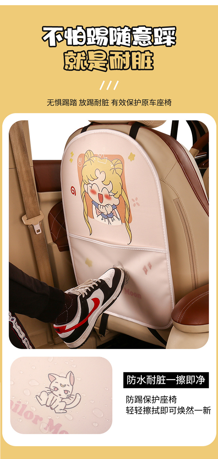 Little Fairy Lady Cute Cartoon Chair Back Anti-Kick Pad Car Seat Back Anti-Fouling Pad Four Seasons with Storage Belt