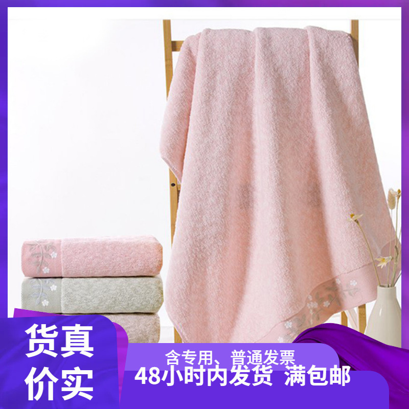 Gold Number Ga3185H Thickeneded and Enlarged Pure Cotton Absorbent Adult Bath Towel 140*72 One Piece Shipping Type a Standard Gold Number Ga3185H Thickeneded and Enlarged Pure Cotton Absorbent Adult Bath Towel 140*72 One Piece Shipping Type a Standard