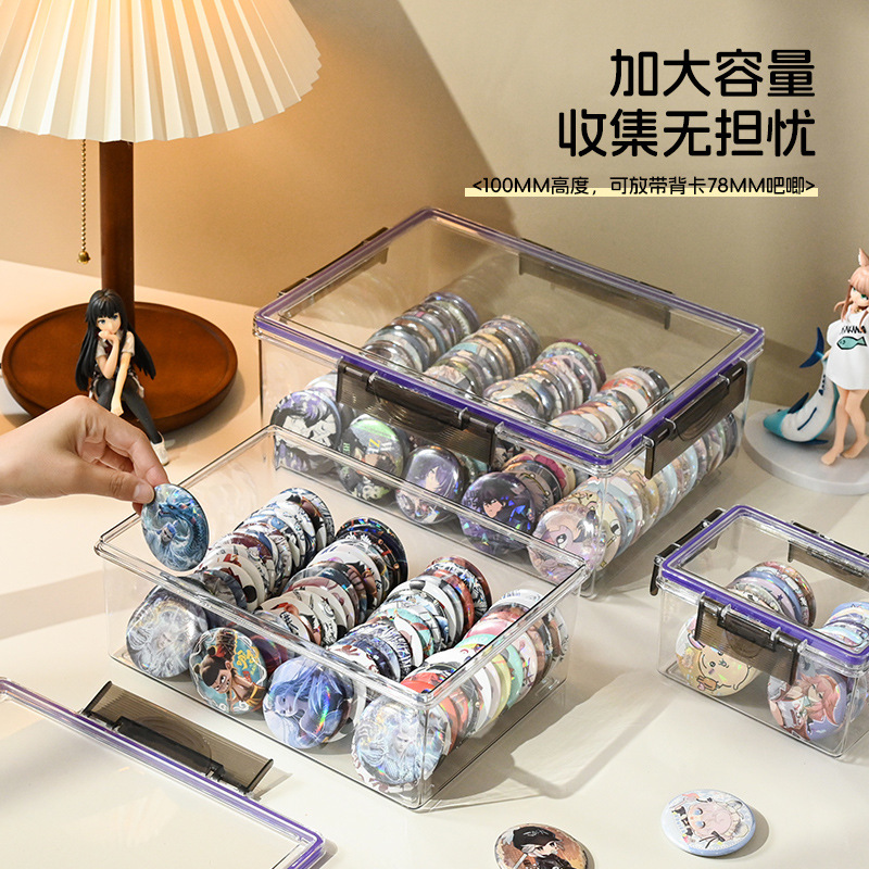 爆款吧唧收纳盒PET透明徽章收纳盒亚克力桌面整理化妆品盒子|undefined