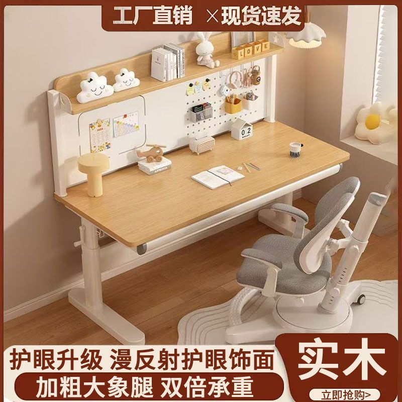 儿童学习桌可升降书桌E0级套装大桌面平衡桌脚书桌桌上书架|undefined