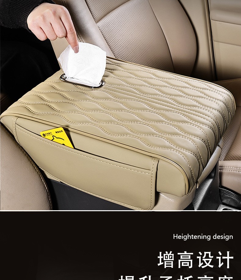 Suitable for Toyota Prado, Land Cruiser, and Patrol Car Armrest Box Pad, Enlarged and Widened Armrest Box Heightening Pad