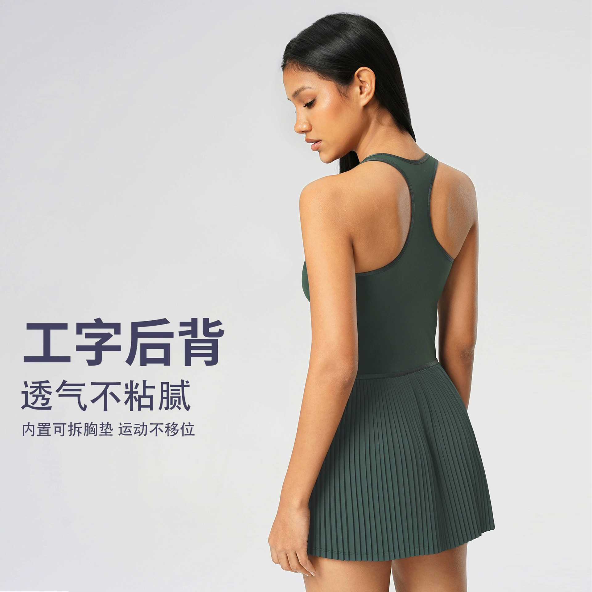 Summer Sports dress Women's Anti-walking Outdoor Fitness Tennis Pleated Skirt with Chest Mat Yoga Clothing D25028