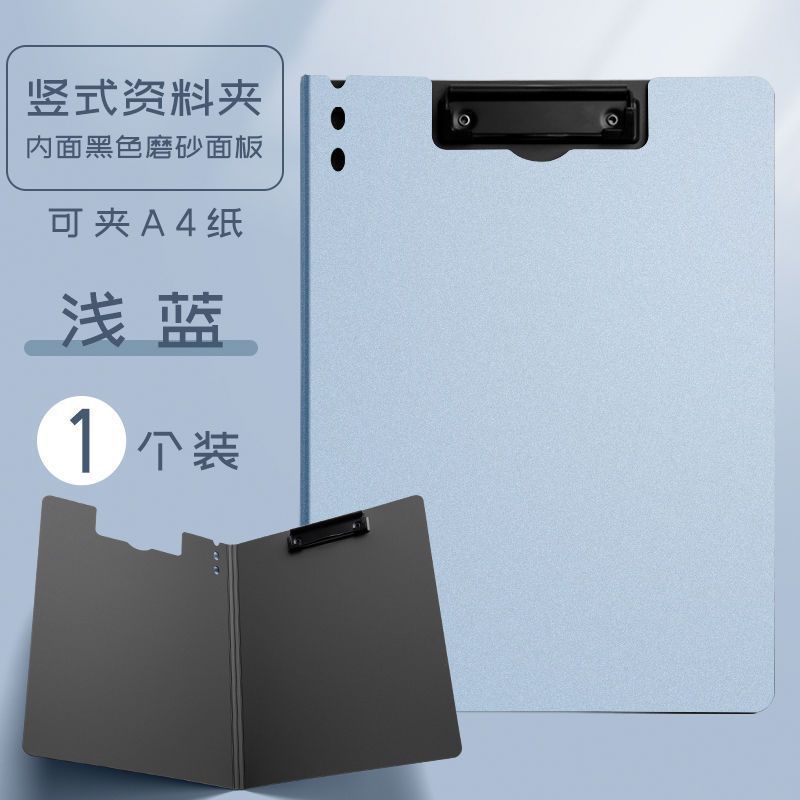 Oberchan A4 세로형 싱글클립-라이트블루