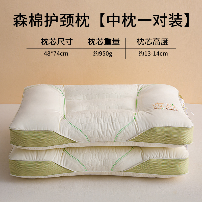 almohada para proteger la columna vertebral cervical y ayudar a dormir para adultos, un par de almohada para dormir cómodas para niñas, especialmente para dormitorios de estudiantes