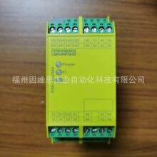 �����˹2963912��ȫ�̵���PSR-SCP-24UC/ESAM4/8X1/1X2ԭװ�ֻ�