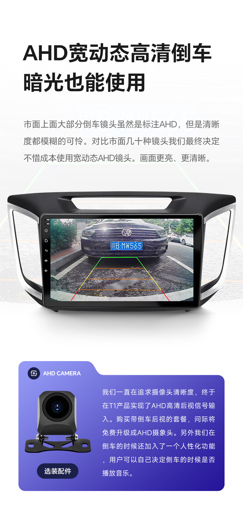 Applicable to 2015-2019 Hyundai Ix25 Gps Car Navigation Multimedia Central Control Large Screen All-In-One Machine Carplay