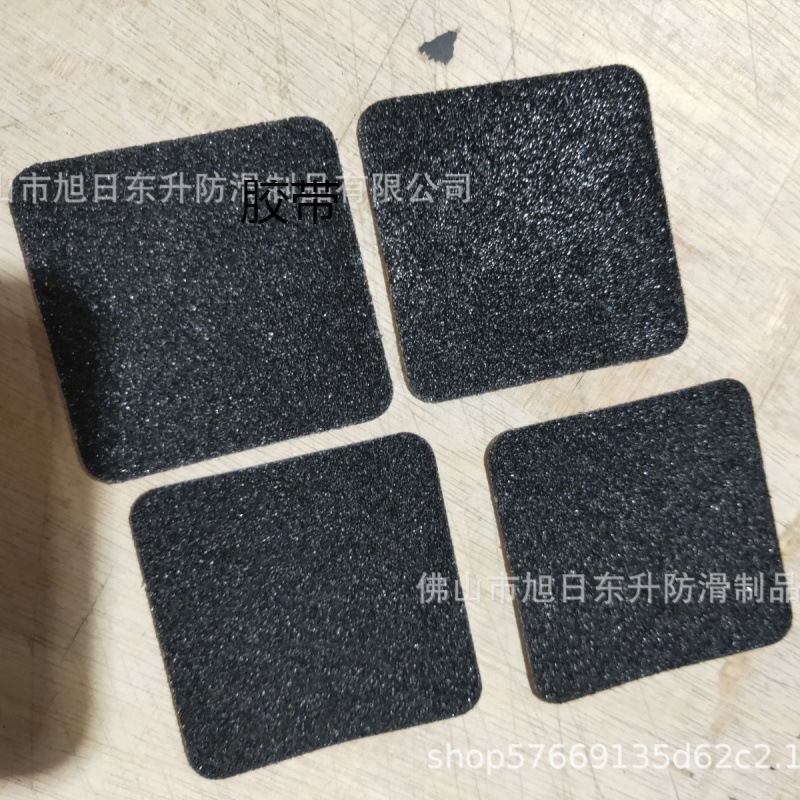 桌子防滑垫 防滑贴 洗衣机防滑贴纸 * 防滑胶带