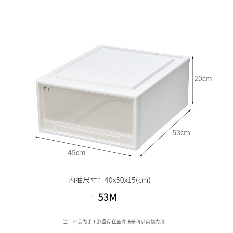 53M 오프화이트(530*450*200mm)