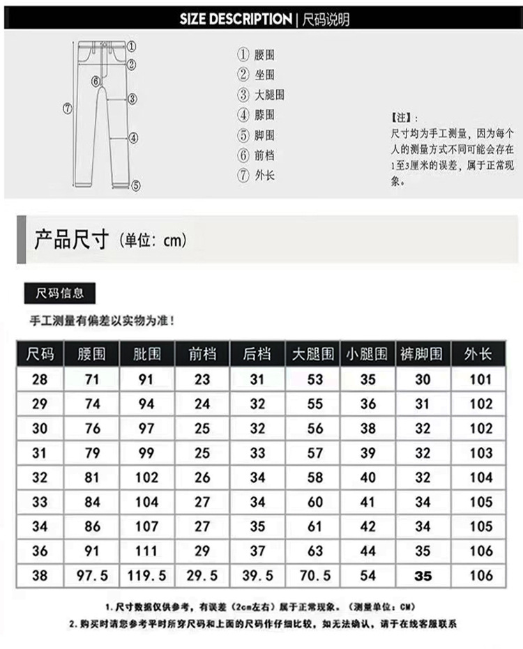 Jeans brodés de mode mâle 2022 nouveaux pantalons pour hommes hiver blanc estampage à chaud pieds minces pantalons Joker décontractés._voghion.com