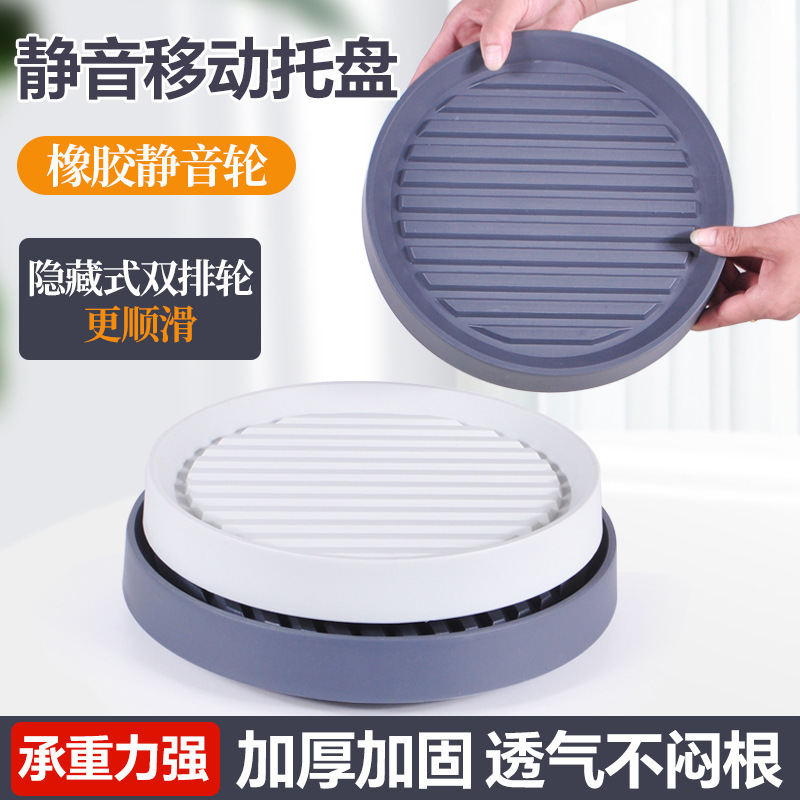 Mobile Tray Base with Wheels, Universal Wheel Flower Tray Drag Roller Pulley, Breathable Root Control Hidden Wheel Invisible Tray