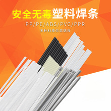 ���Ϻ��lPP���l PE���l PVC���l ABS���l ��܇���U�ܺ��l��ɫ��ɫ