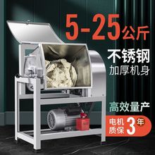 商用电动和面机5/15公斤揉面机面粉搅拌机全自动打面机包子机