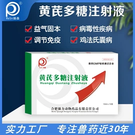 药物性添加剂;营养性添加剂;驱虫药物