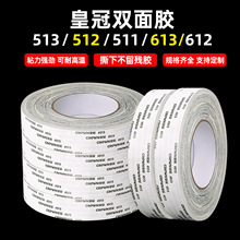 crown�ʹ�513/512/511/613/612�͸ߜؾd���p���z���o��513�p���z