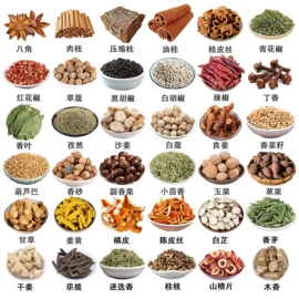 其他香辛料;复合调味料;花果茶