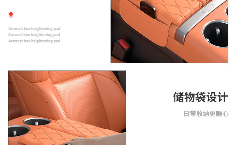 26 models of Xiangjie S9 center console armrest box heightening pad protective cover S9T car interior accessories modification parts collection