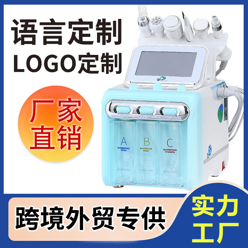 Venta al por mayor de hidrógeno y oxígeno pequeña burbuja instrumento de belleza salón de belleza instrumento de inyección de oxígeno doméstico especial Corea del Sur rejuvenecimiento de la piel hidratante limpieza belleza