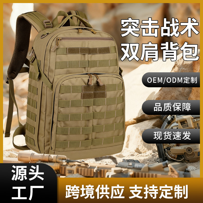 Outdoor Sports Travel Mountaineering Backpack Mountaineering Travel Backpack Storage and Weight-Reducing Camouflage Tactical Backpack