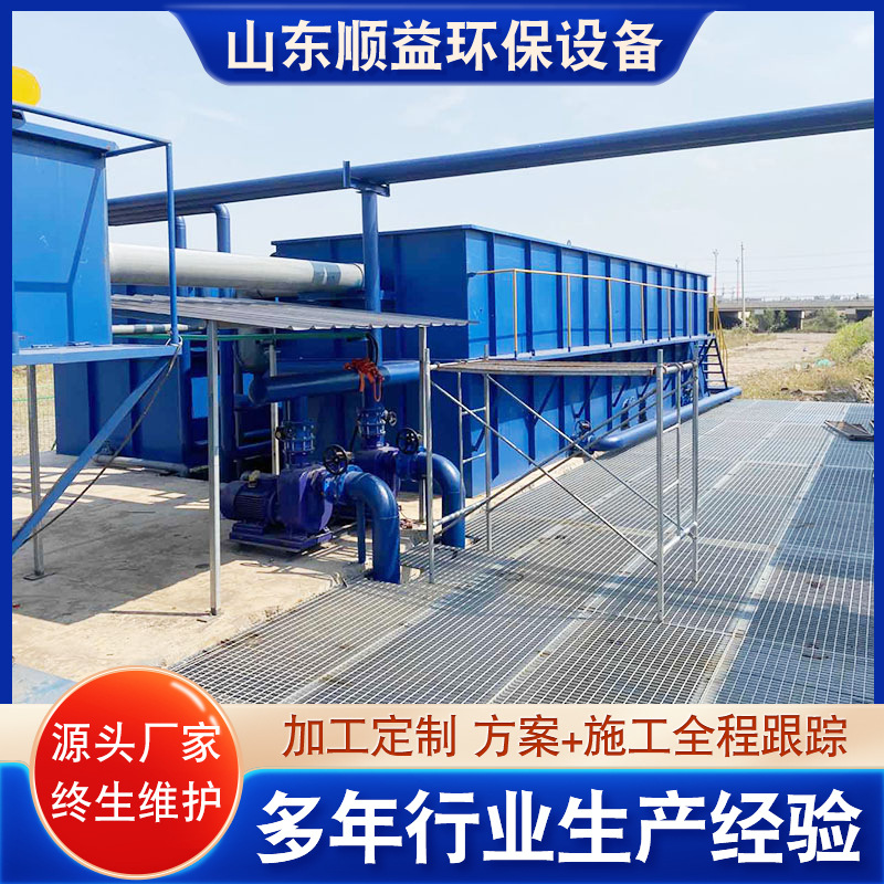 BAF曝气生物滤池 工业污水处理设备 油废水处理装置 耗能低 厂家