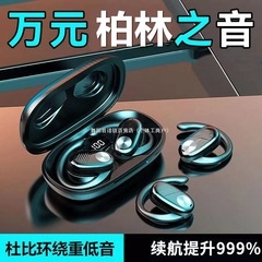 2025 新しいファッショナブルな空気骨伝導オープン AI Bluetooth ヘッドセットワイヤレススポーツ耳掛けタイプ超長バッテリー寿命