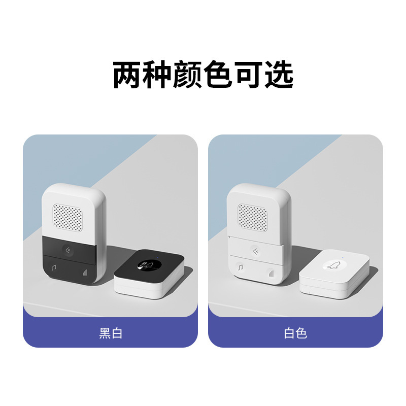 无线门铃家用一拖二超远距离遥控大音量免打孔电子黑色入户电门玲|undefined