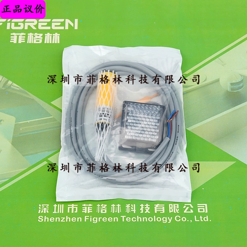 [Гарантия подлинности] Фотоэлектрический переключатель LRD-300N Taiwan Yahong Prosensor, пожалуйста, договоритесь