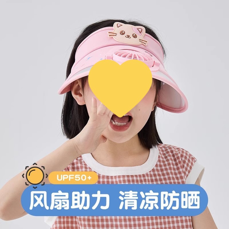 고양이 가루★팬캡 [3블록 바람 + 방풍캡 스트랩 + 충전 케이블]