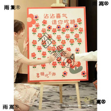 ��ݰ�����С�t��ϲ��ӭ�e�ƽY��ӆ�����T��ָʾ���ƻ�c��ِ�rζ