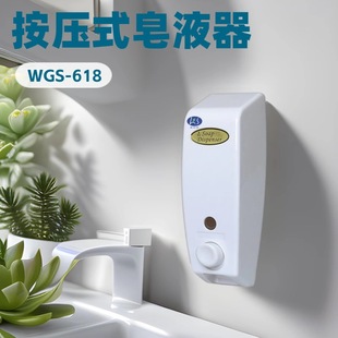Lks Modern Minimalist White 400ml Manual Press Soap Dispenser Perforated Wall-Mounted Bathroom Soap Box