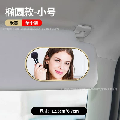 Sun visor rearview mirror | mirror car universal interior - new-plastic-edge-cosmetic-mirror-oval-beige-small-size-single