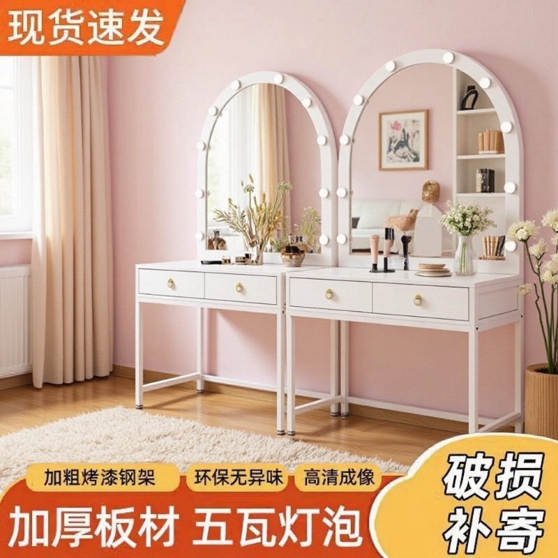 새로운 침실 드레싱 테이블 사진 스튜디오 웨딩 원피스 샵 간단한 드레싱 테이블 전문 이발소 뷰티 살롱 메이크업 테이블