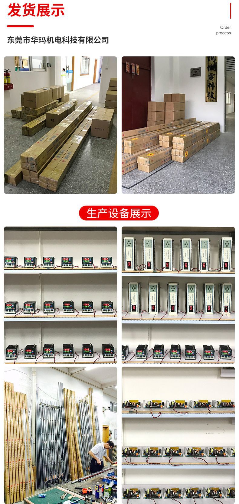 企业微信截图_16817119911669