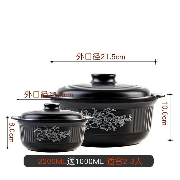 ☆✷Stewpot 2200 free 1000ML suitable for 2-3 people☆✷