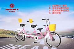 オーウィット自転車24インチ親子車二人車自転車新しいカップル車2人車親子車付き