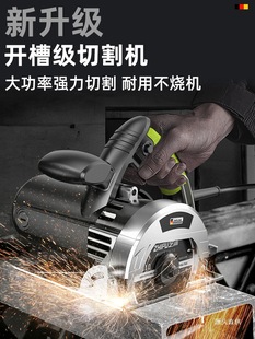 German Shibaura Cutting Machine for Home Use, Small Woodworking Portable Tile Stone Metal Slotting Marble Machine