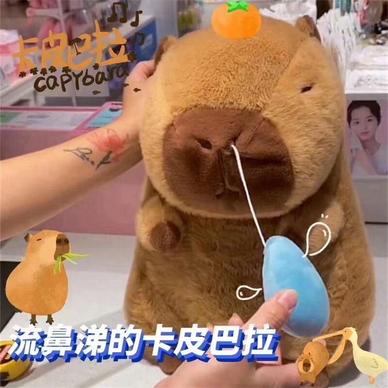Kapibala Doll with Retractable Snot, Cute Doll, Pillow, Plush Toy, Birthday Gift for Friends