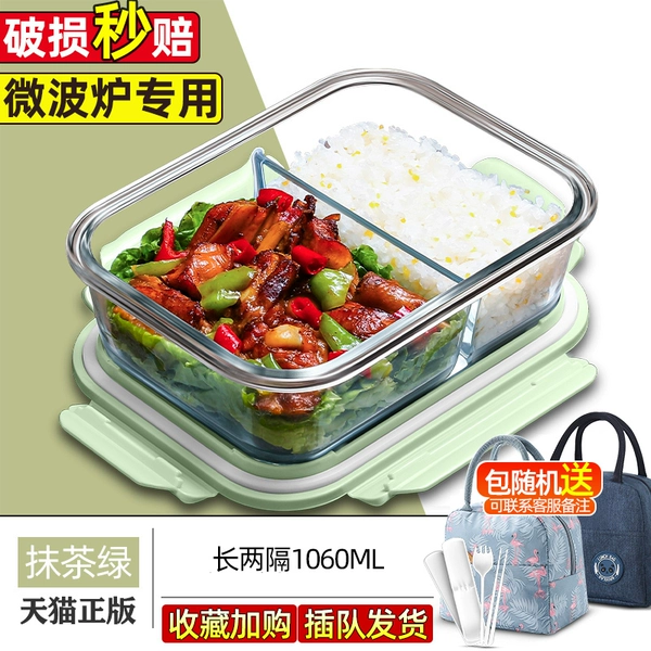 Matcha, thermal bag, tableware, set, 1060 ml