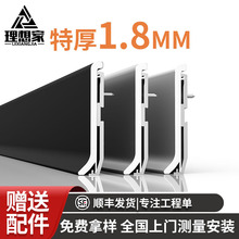 佛山厂家批发铝合金踢脚线双层超薄极窄卡扣式金属不锈钢地脚线条