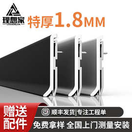 佛山厂家批发铝合金踢脚线双层超薄极窄卡扣式金属不锈钢地脚线条