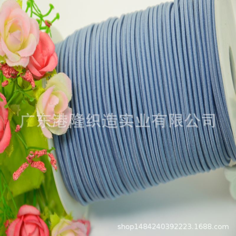 2MM 2.2MM 2.5MM 2.8MM 3.0MM浅灰橡筋绳，松紧绳 AQ