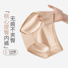 女性用シームレス下着、ミッドウエスト、糸入り、クロッチエクストラロング、シームレス7Aコットン、快適、シームレス、女の子用ブリーフ、女性用下着