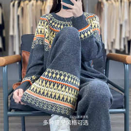 薇雅璐颖欧洲站时尚费尔岛澳洲羊毛两件套女圆领毛衣套装阔腿裤