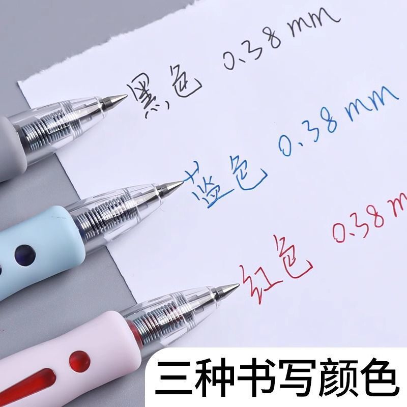 晨光0.38中性笔简约速干按动式中性笔高颜值学生用黑色碳素水笔|undefined