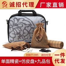 双元围棋厂家直销 亚麻袋仿皮棋盘九品包套装 精瓷围棋入门益智