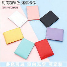 韩系ins风pu彩色驾驶证卡包行驶证专用加厚证件收纳保护卡套批发