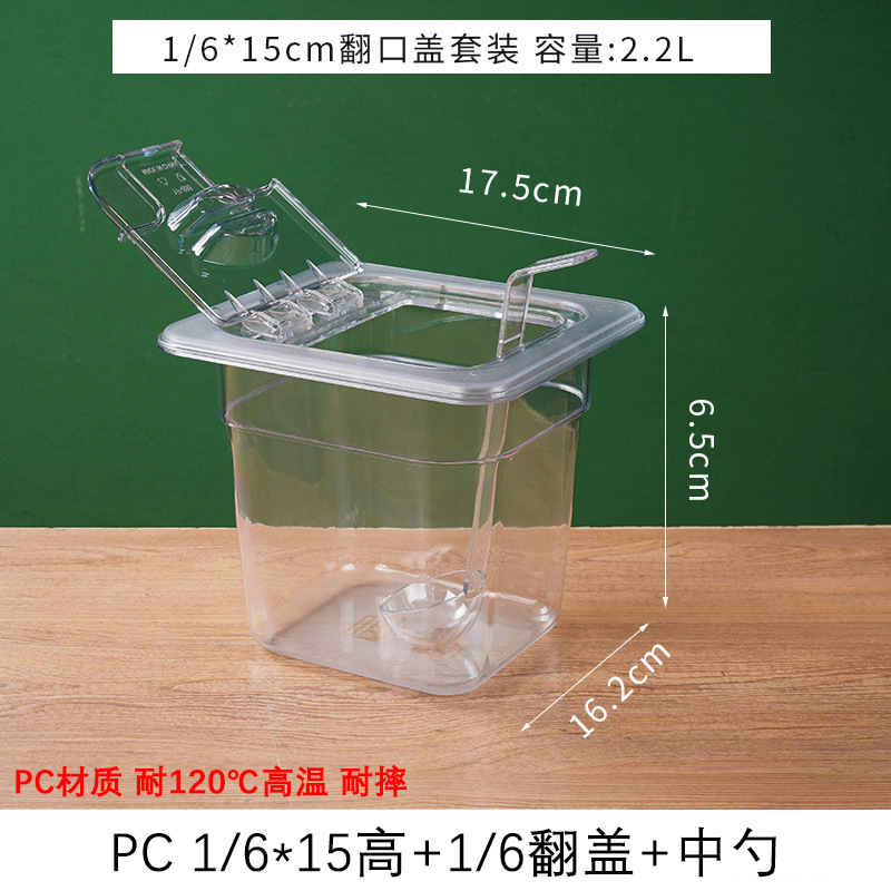 Pcアクリル数盆棚ジャム箱ミルクティー店専用の調味料棚プラスチック点数箱ベース商用