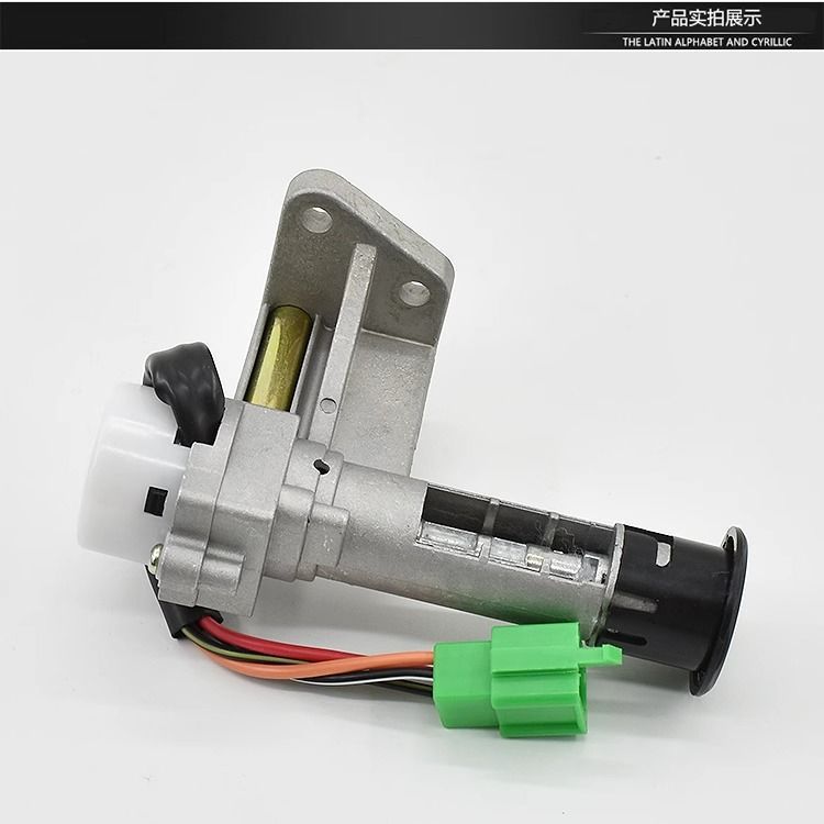 Motorcycle Electric Door Lock Faucet Lock Old Model Neptune Hs125T Lucky Star Superman Ignition Switch Full Car Lock Set Lock